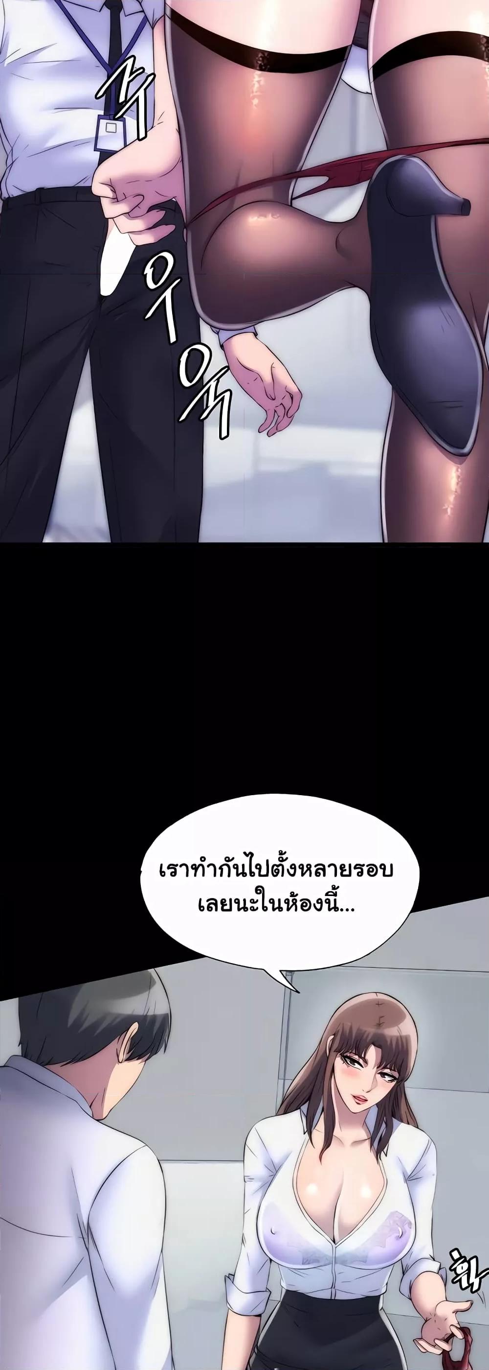 หน้า 40