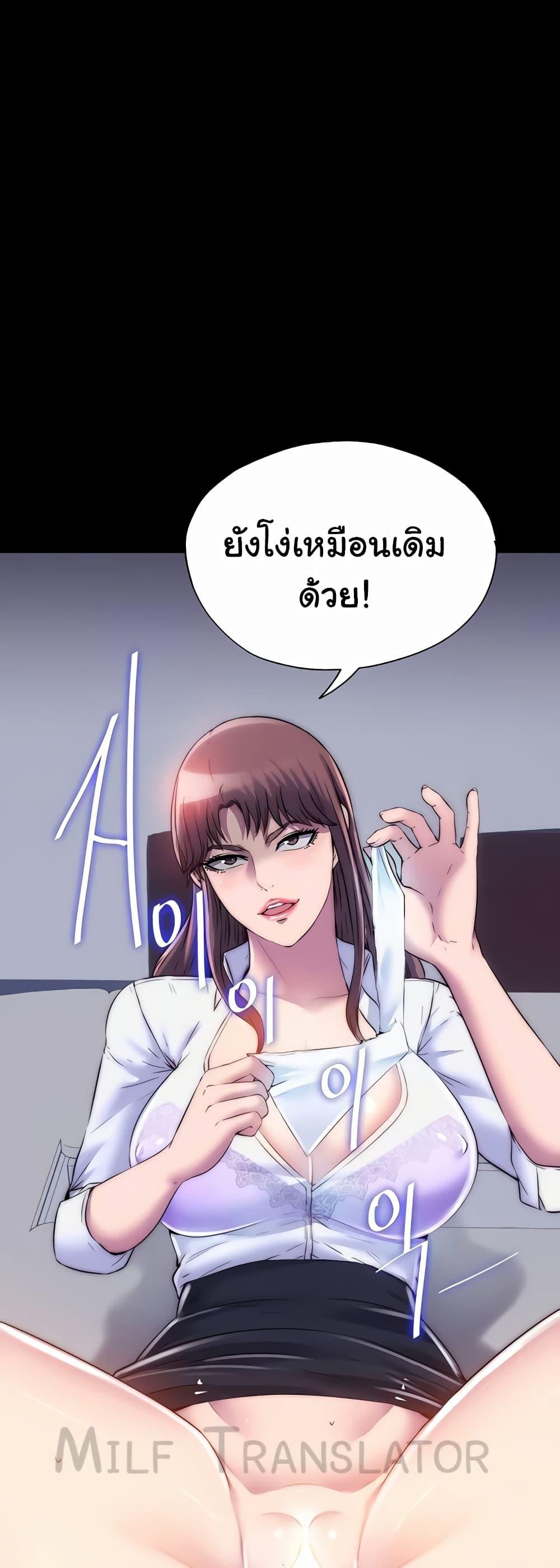 หน้า 48