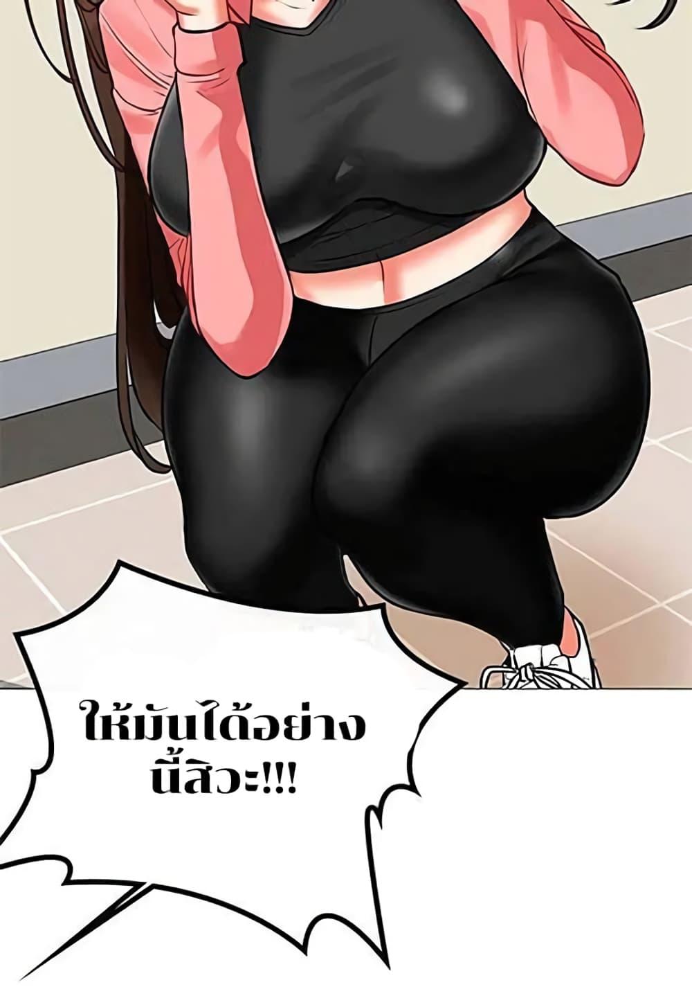 หน้า 56
