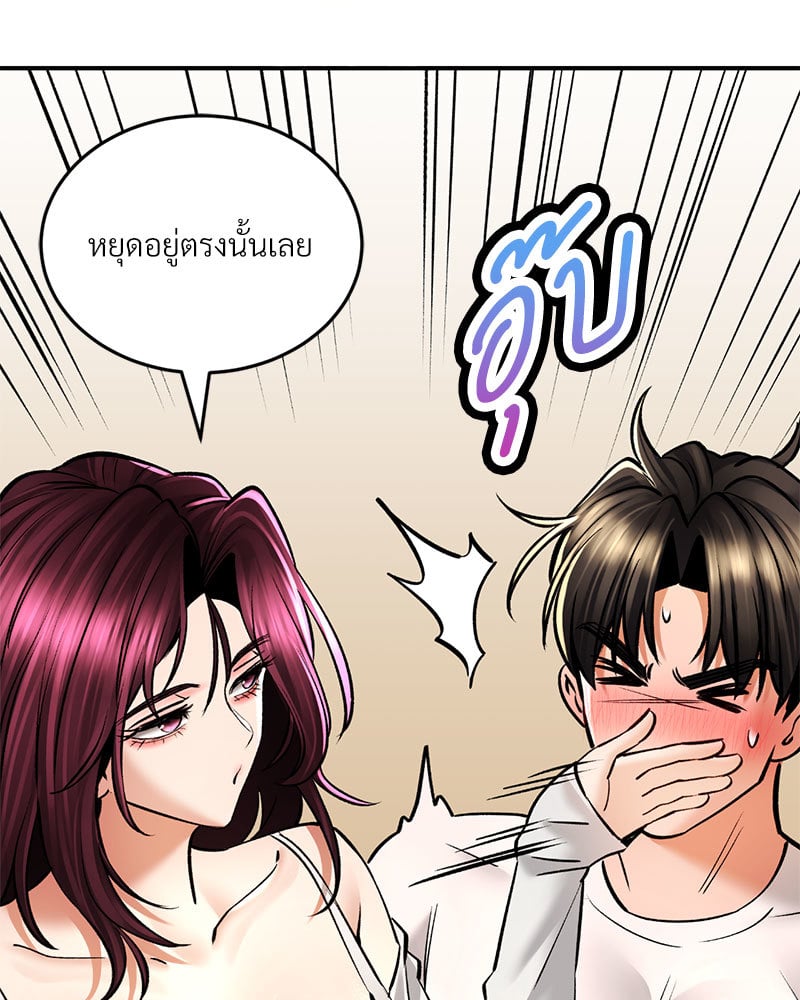 หน้า 81