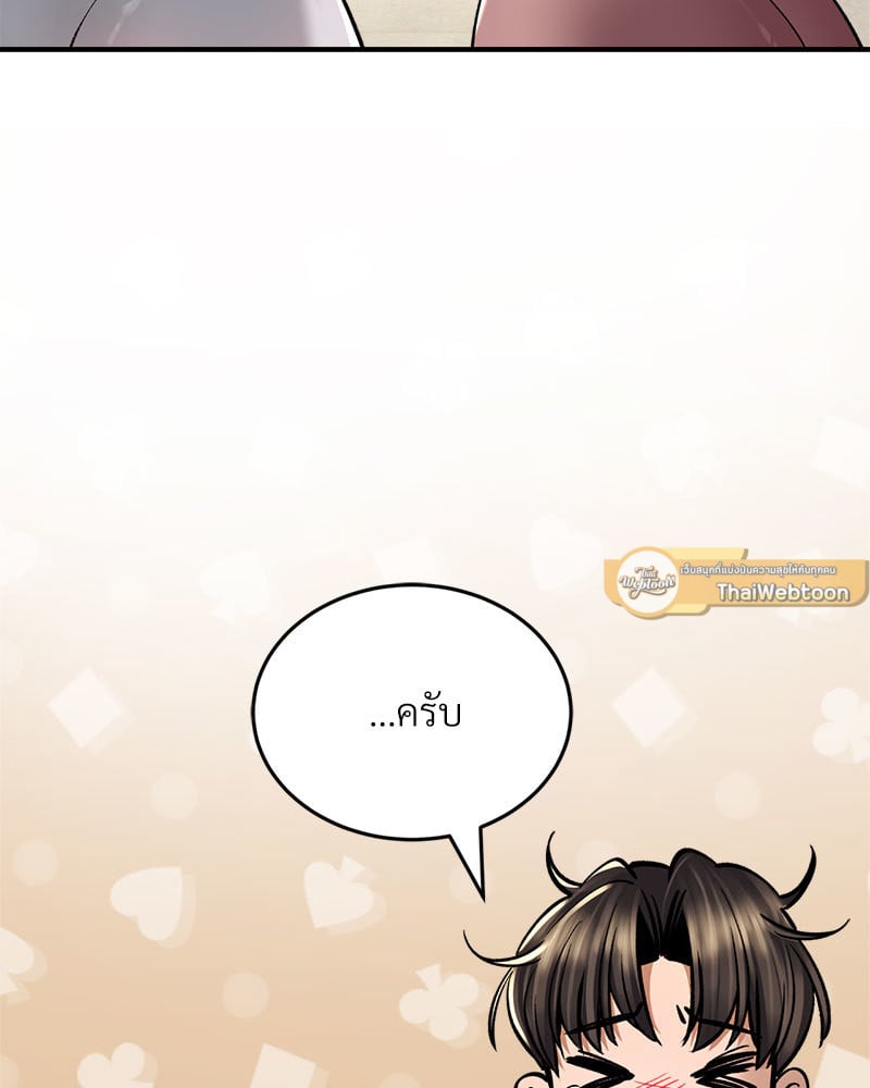 หน้า 86