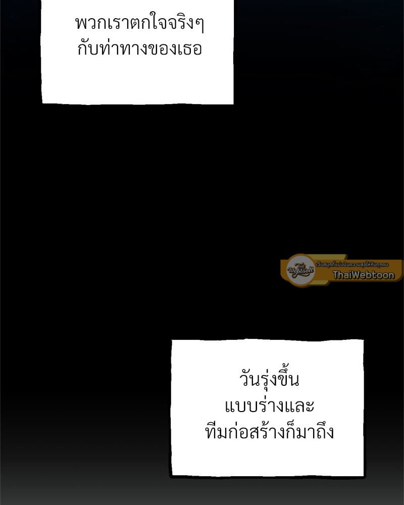 หน้า 89