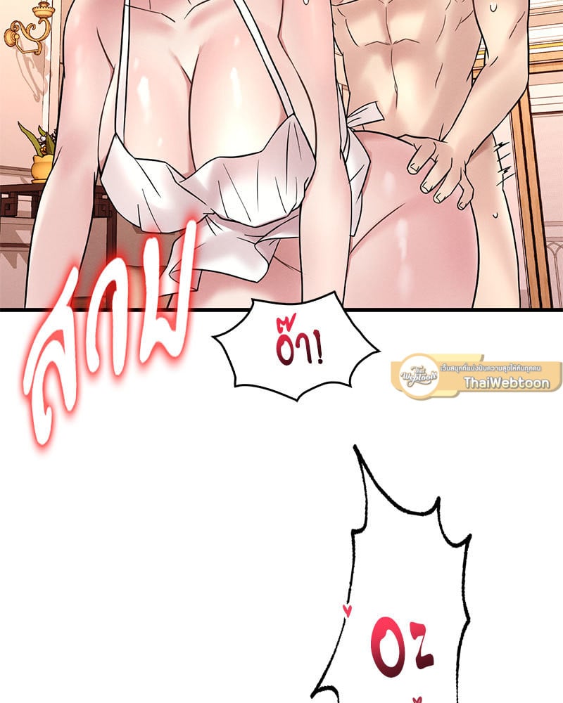 หน้า 89