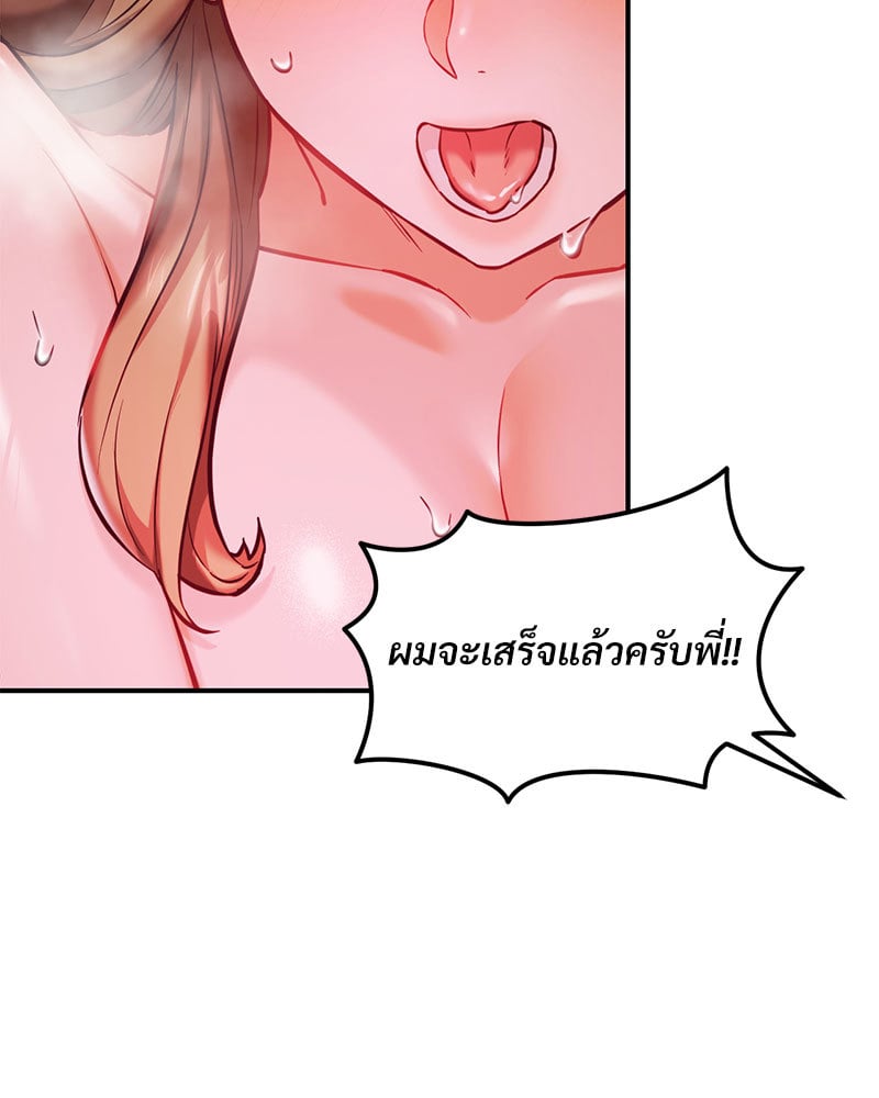 หน้า 90