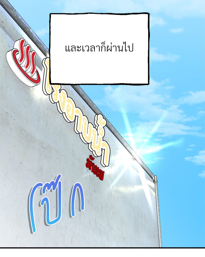 หน้า 91