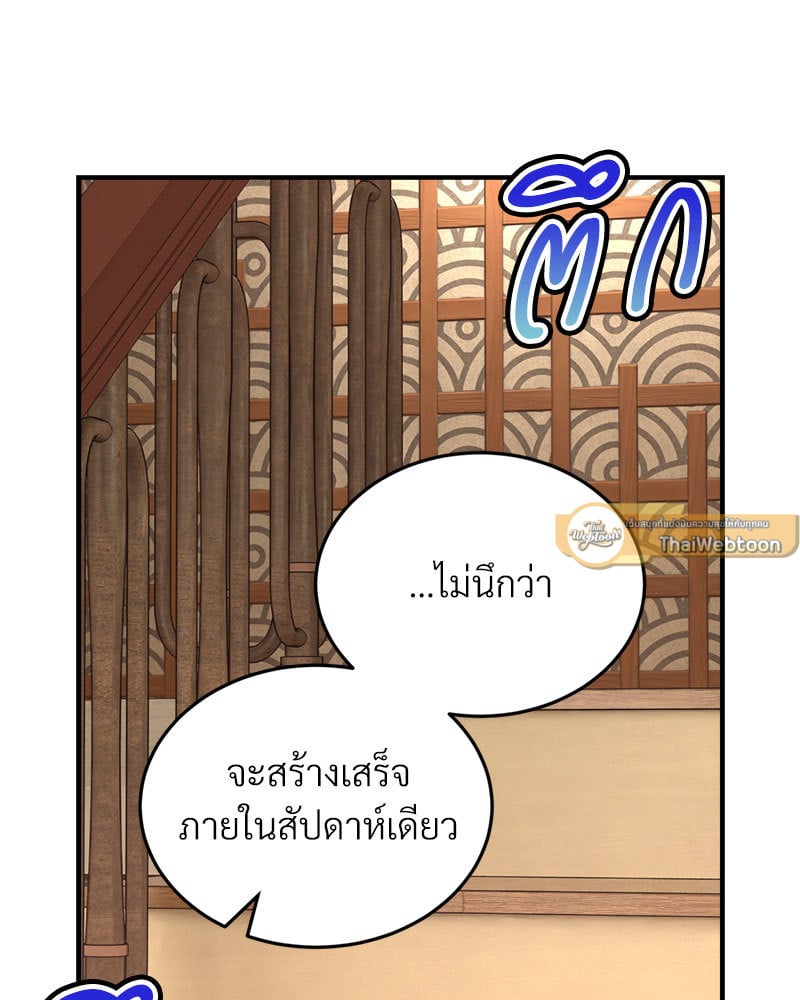 หน้า 93