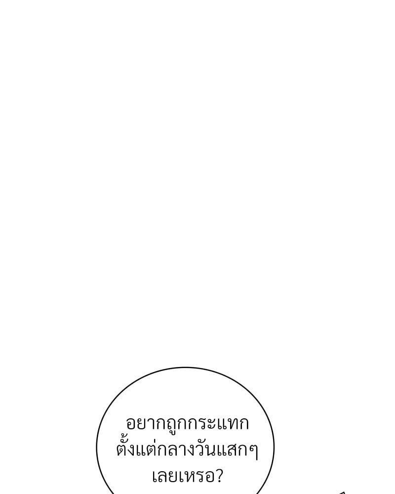 หน้า 93