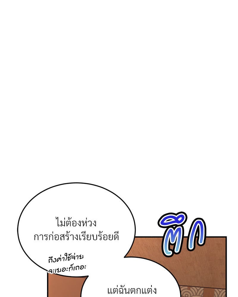 หน้า 95