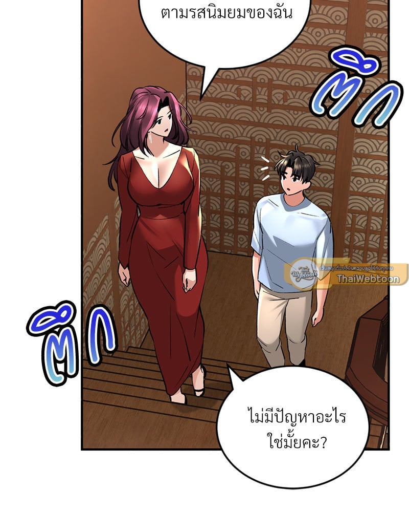 หน้า 96