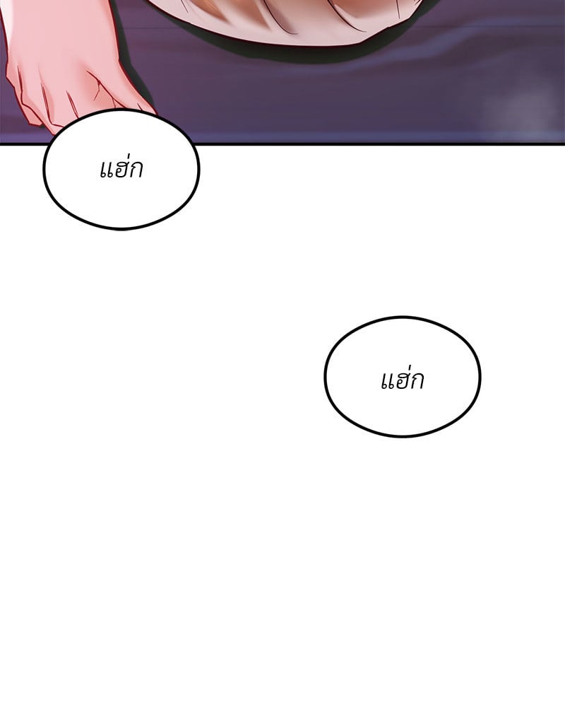 หน้า 97