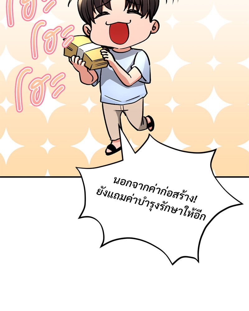 หน้า 98