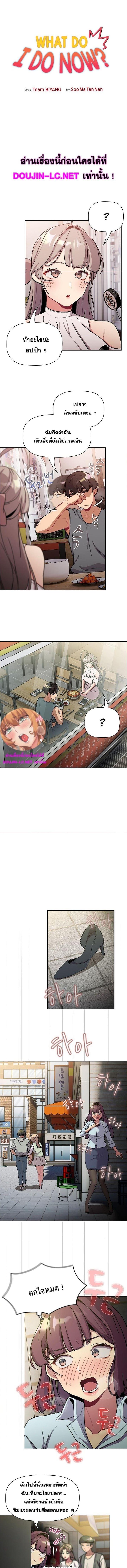หน้า 1