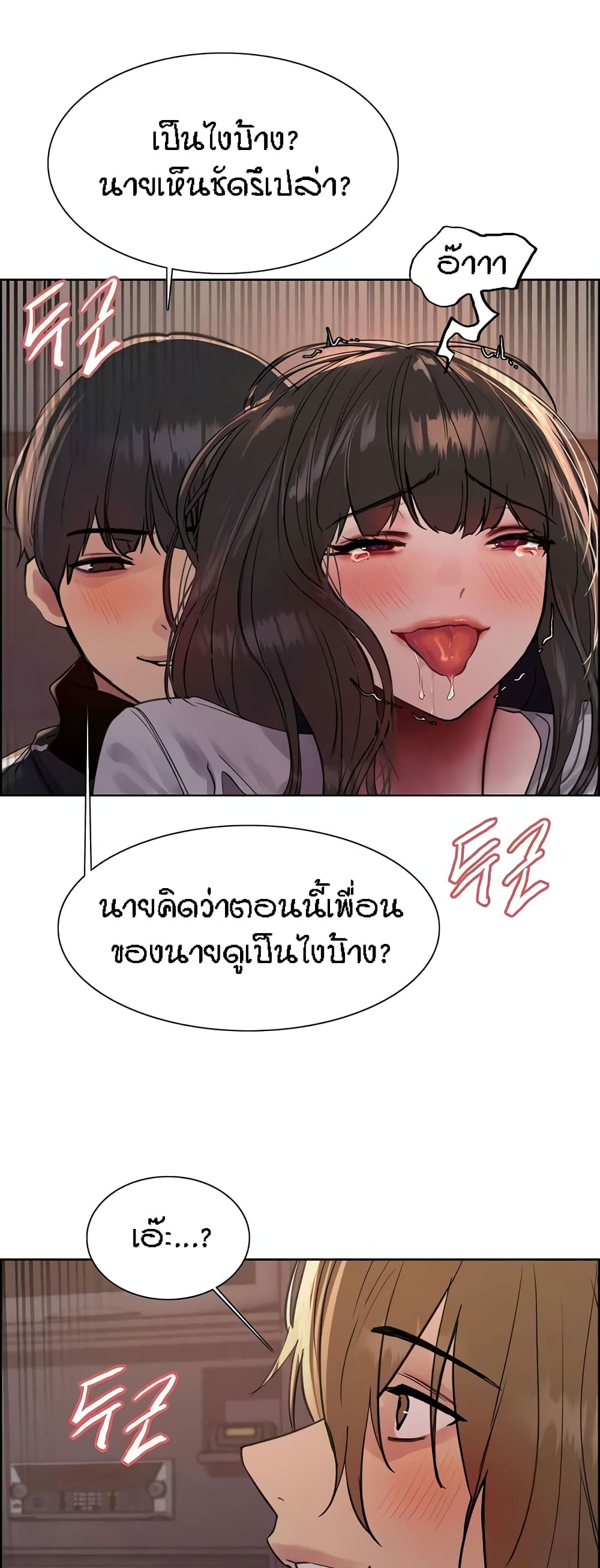 หน้า 28