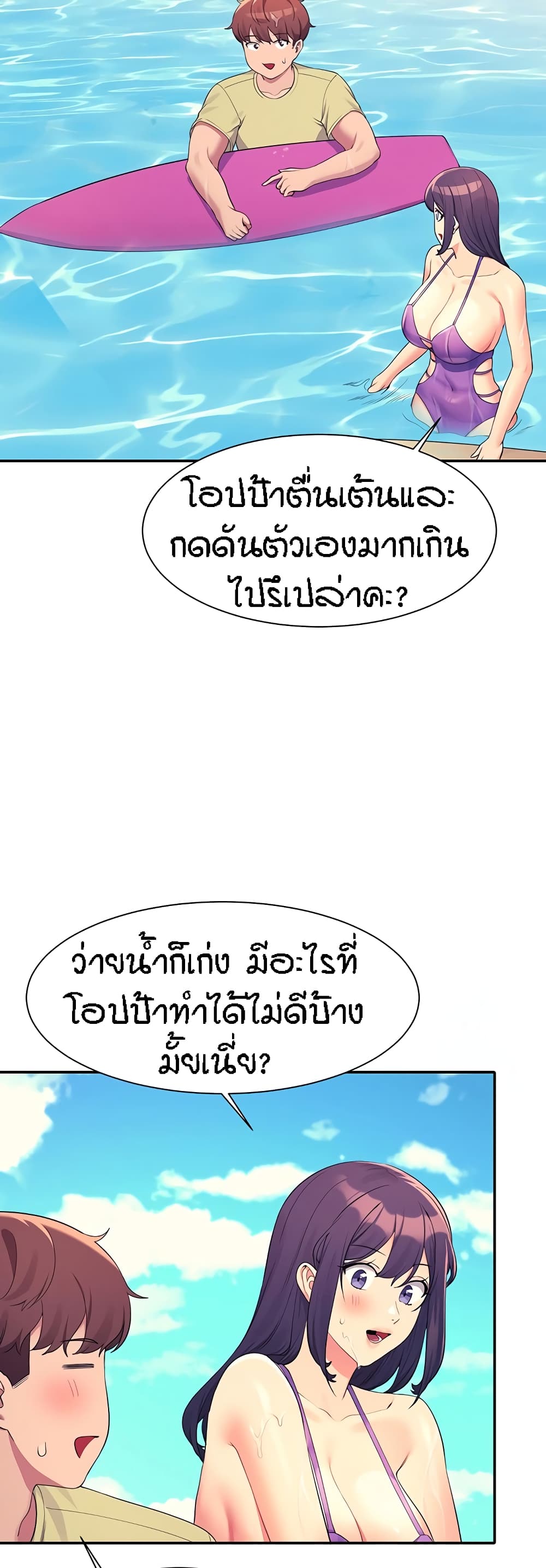 หน้า 30