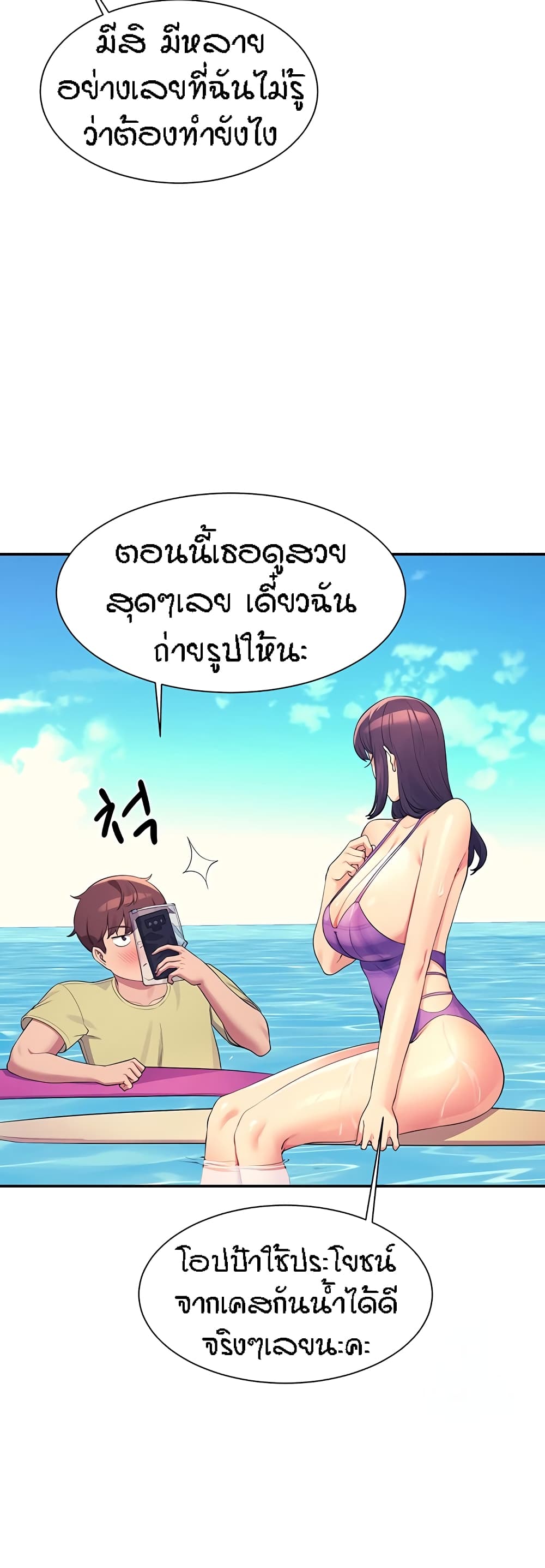 หน้า 31