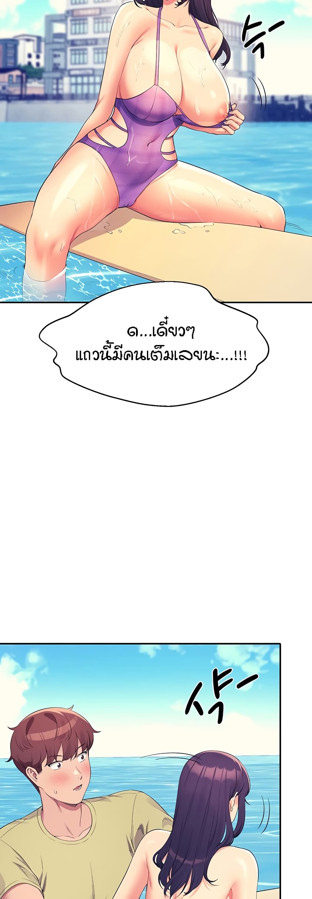 หน้า 33