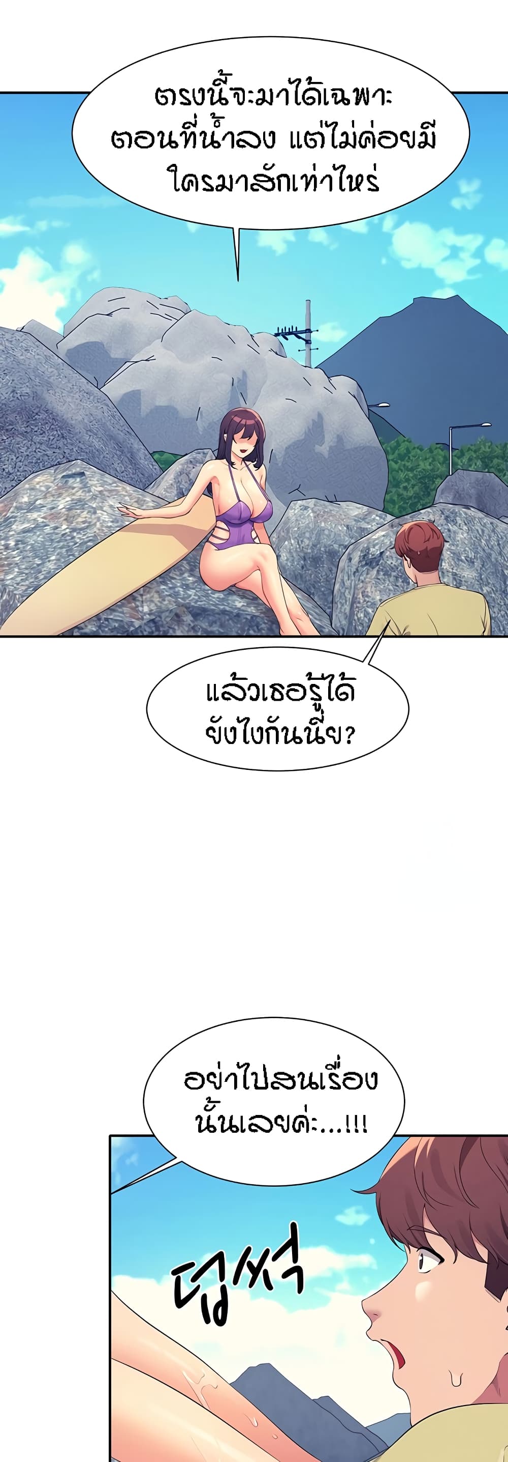 หน้า 35