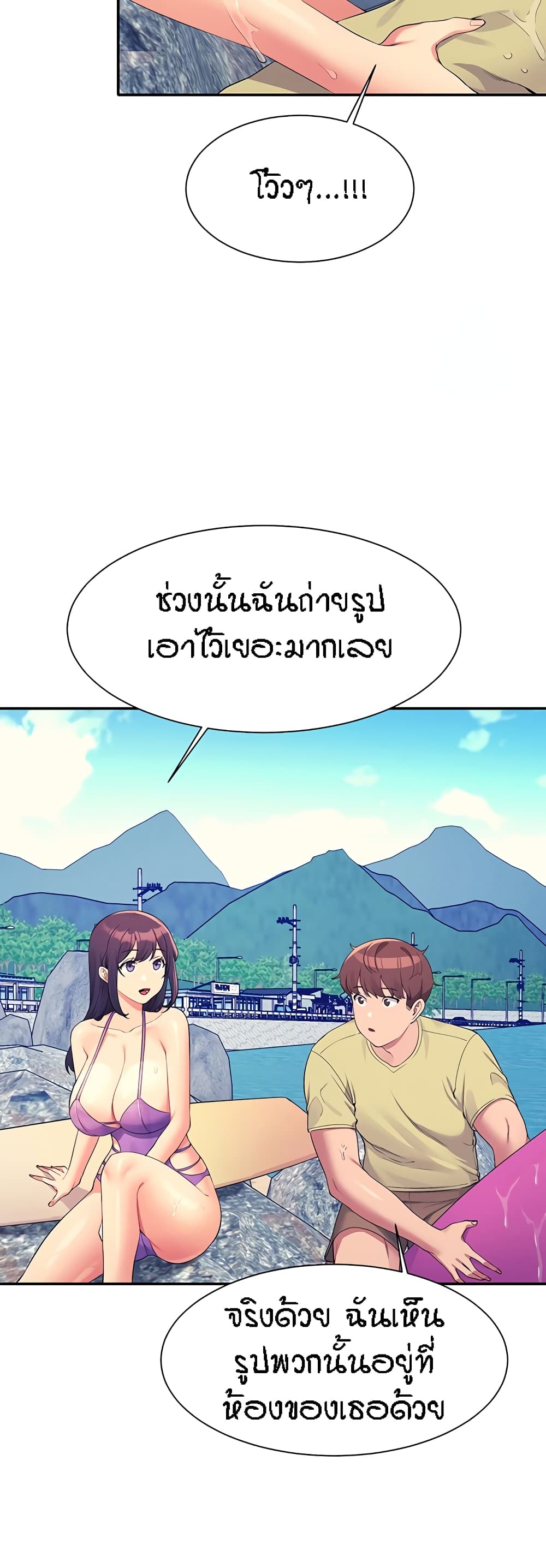 หน้า 36