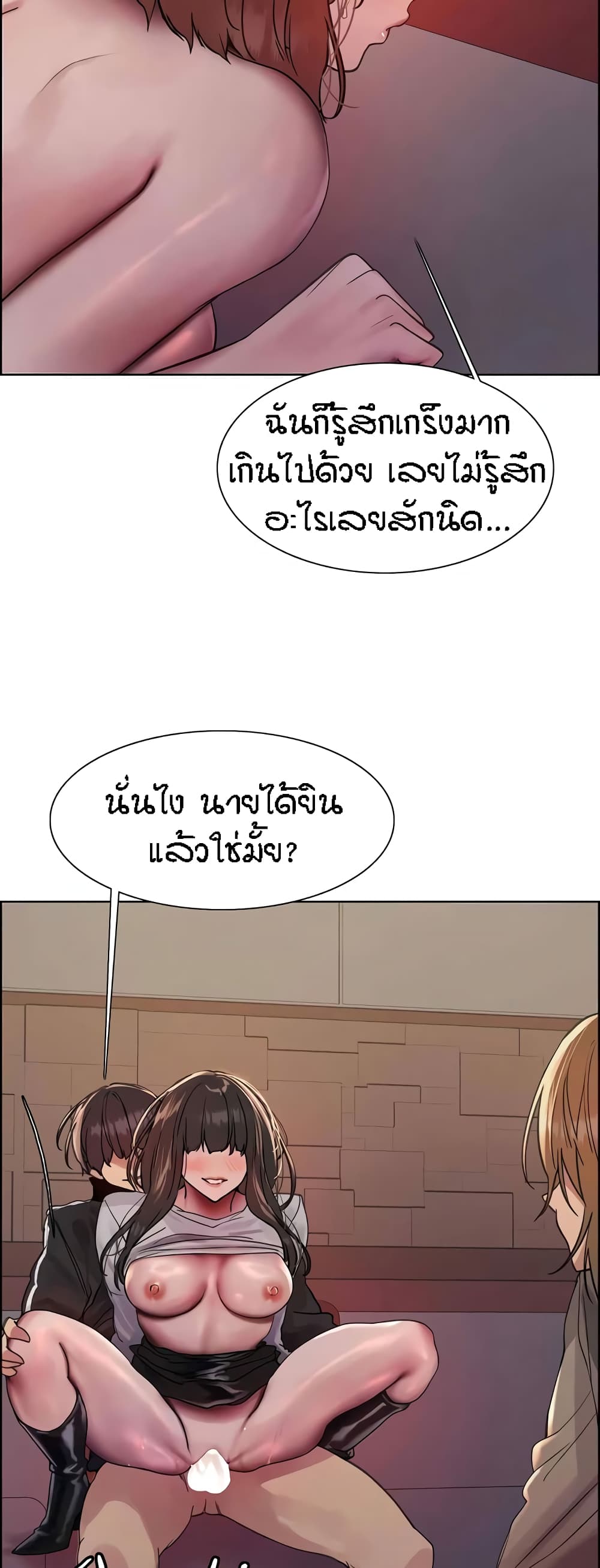 หน้า 36