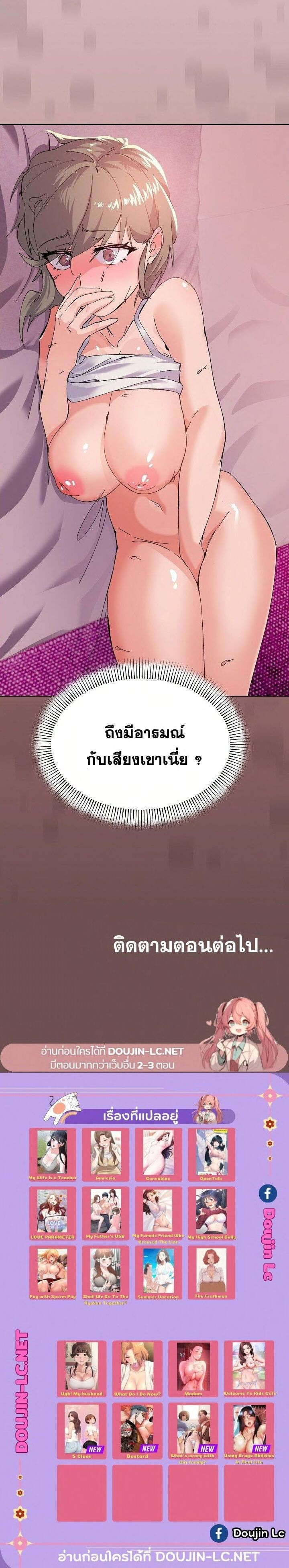 หน้า 38
