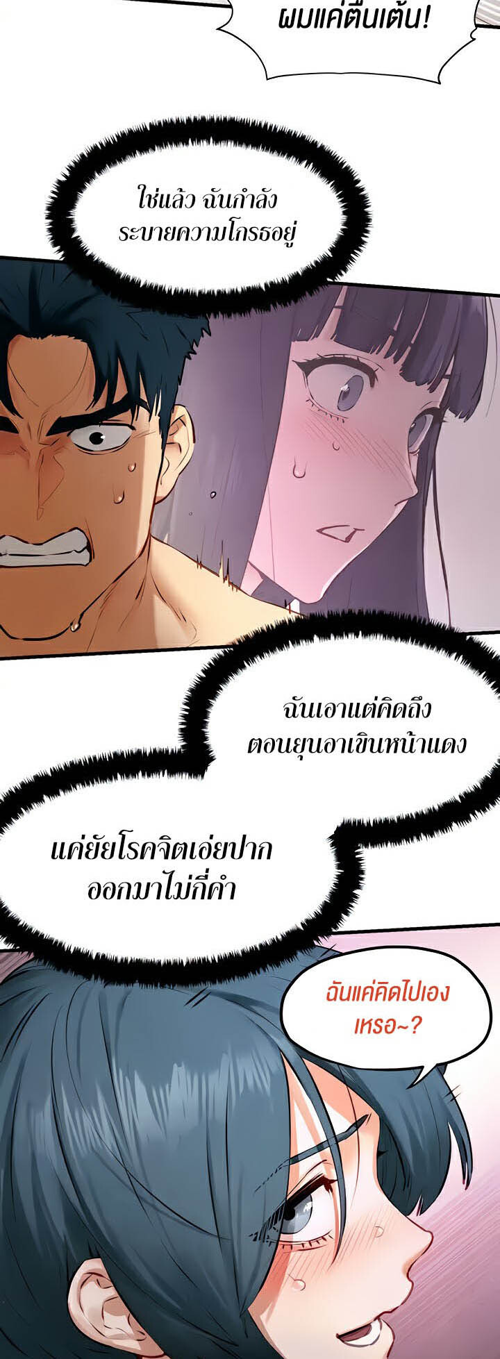 หน้า 42