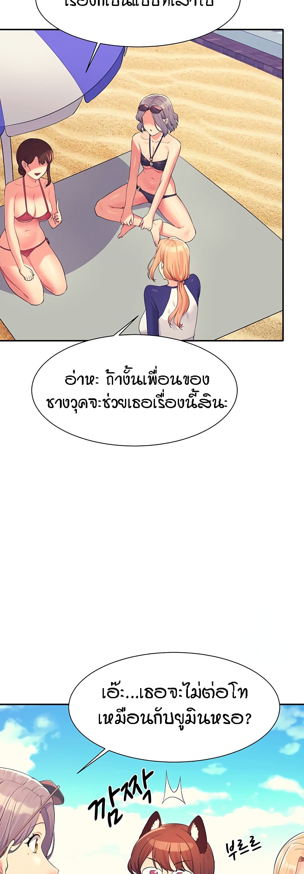หน้า 43