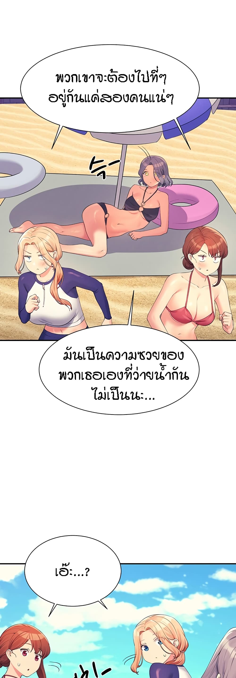 หน้า 45