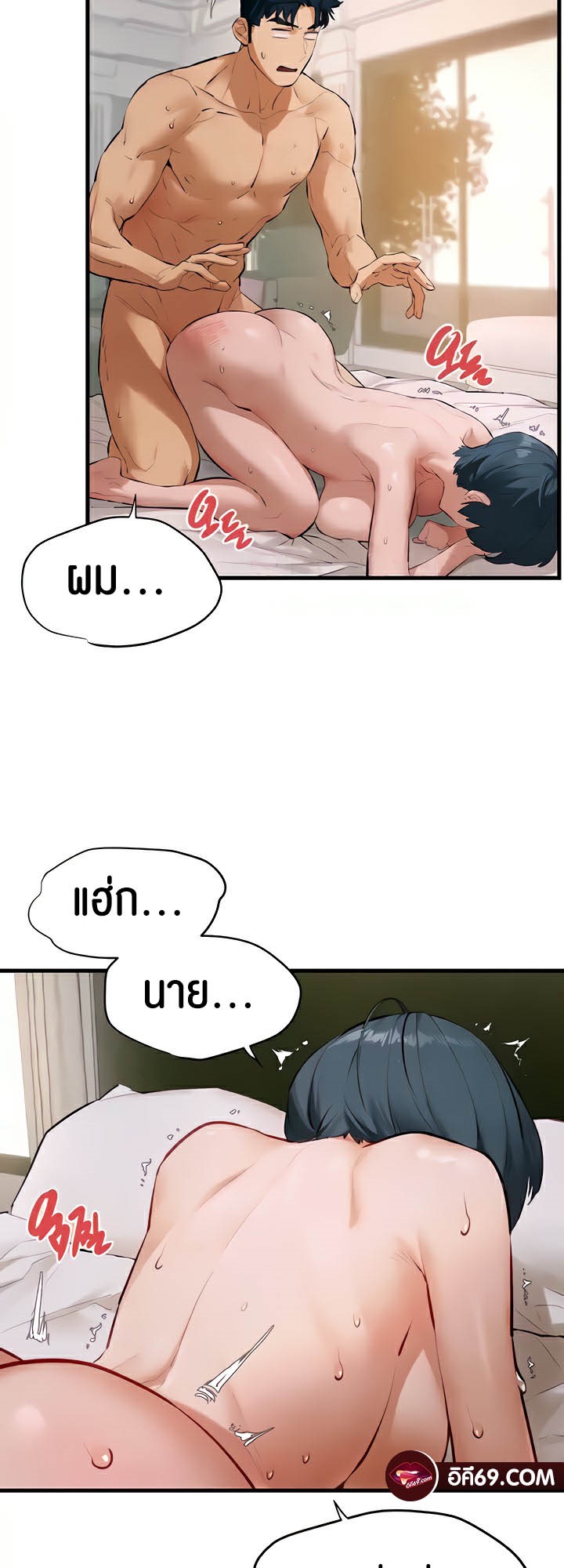 หน้า 48