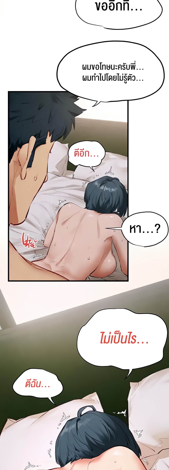 หน้า 49