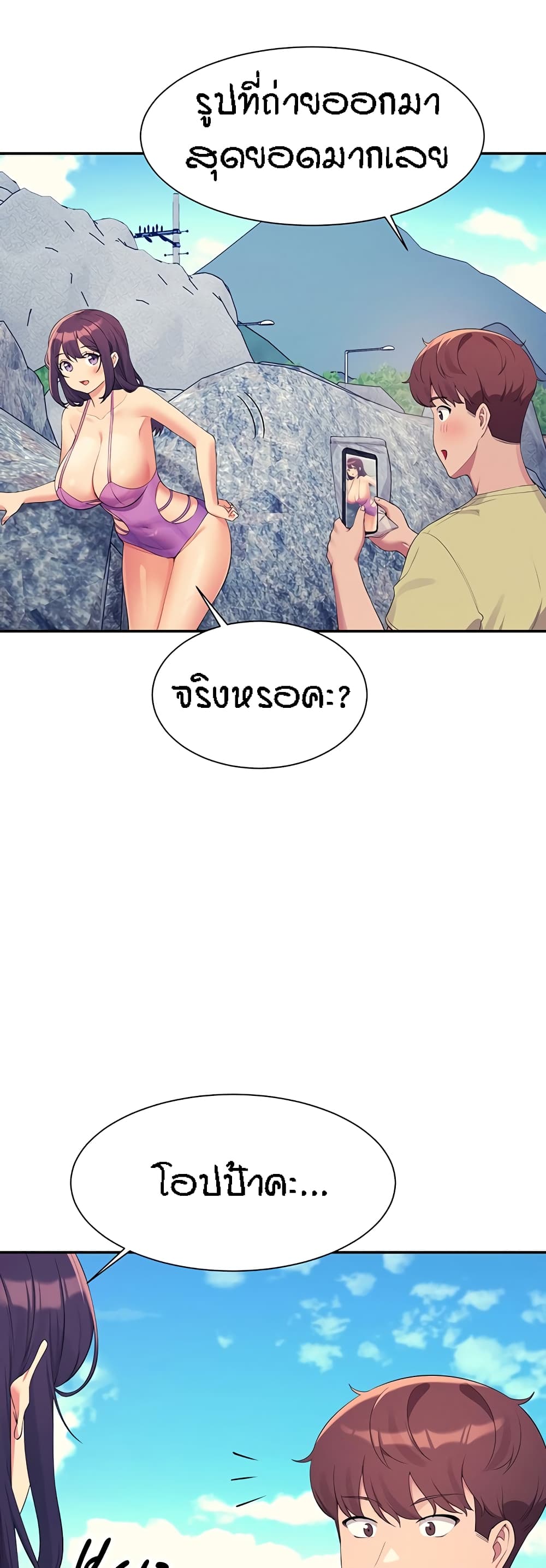 หน้า 49