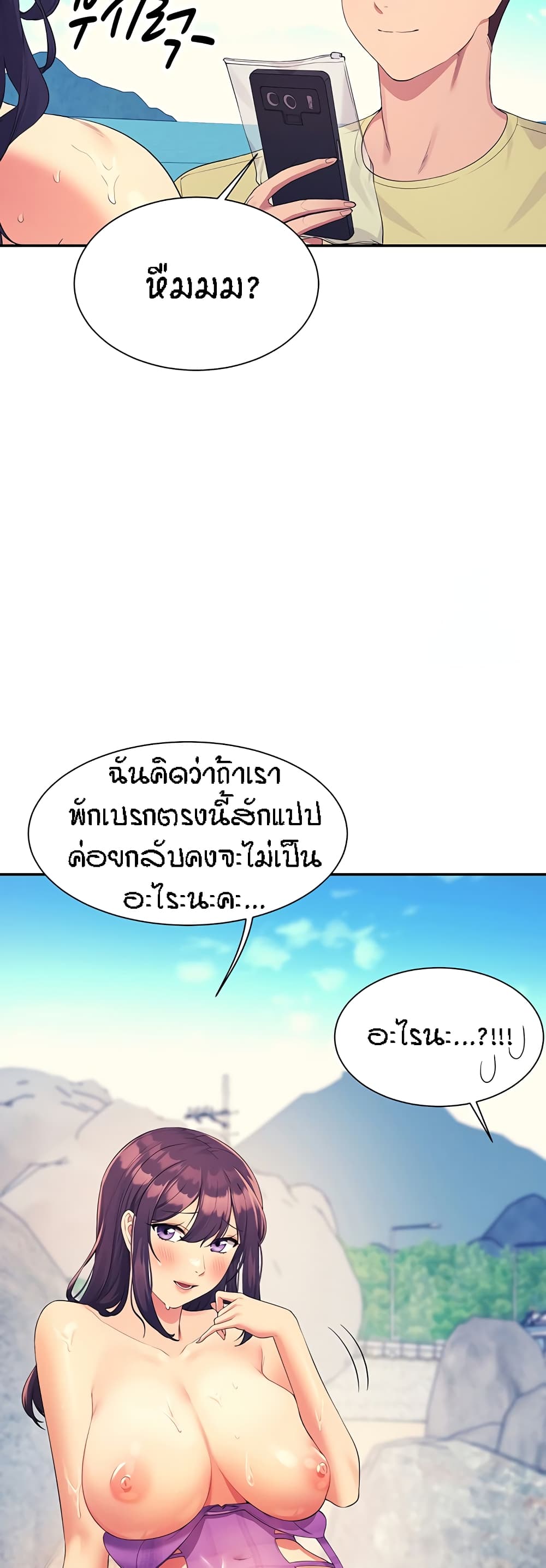 หน้า 50