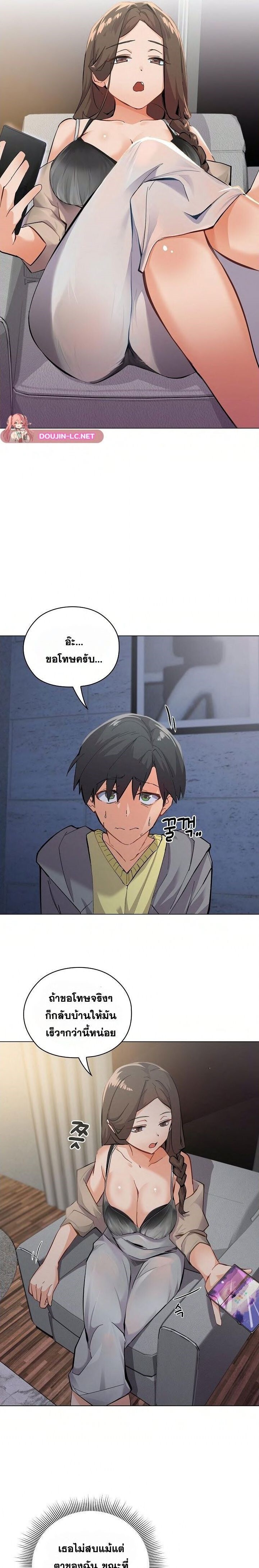 หน้า 7