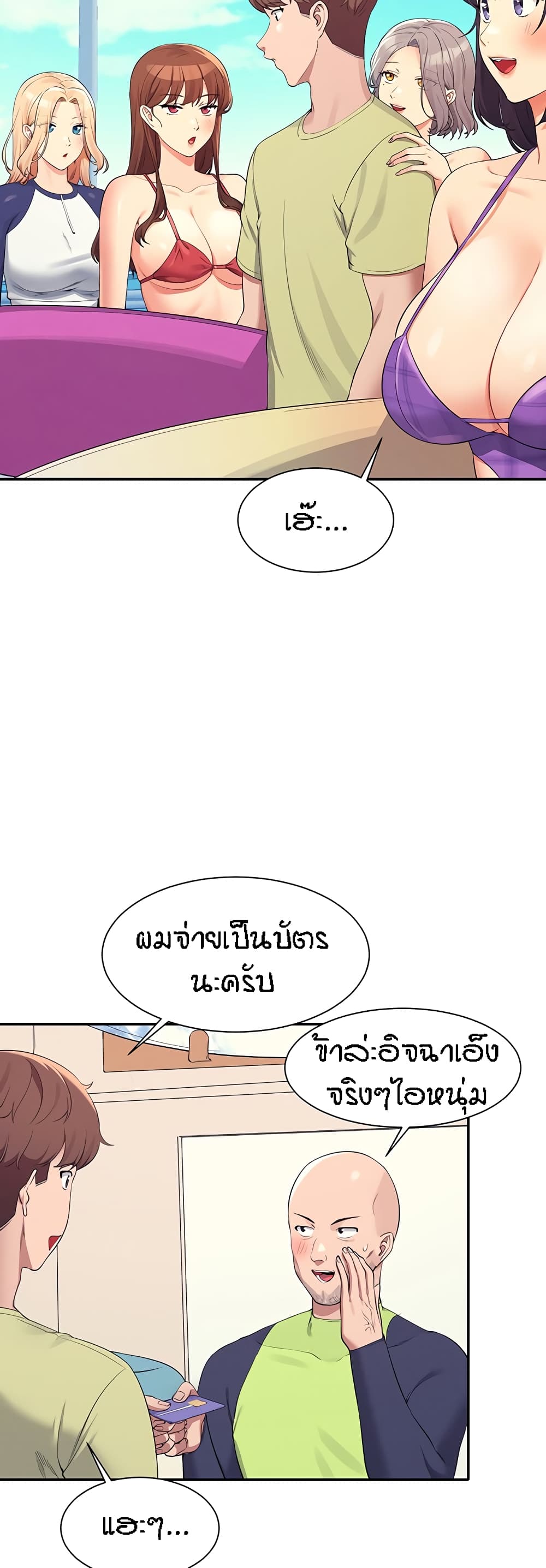หน้า 8