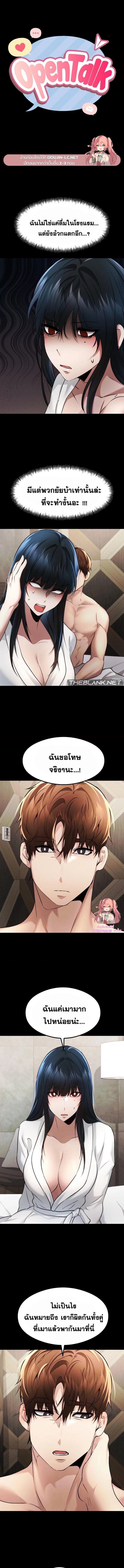 หน้า 1