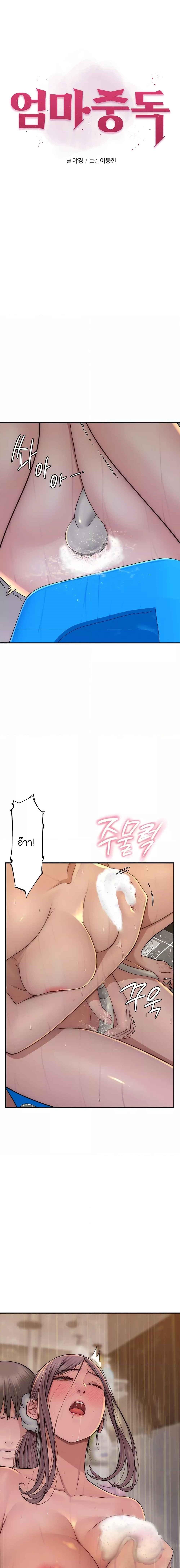 หน้า 1