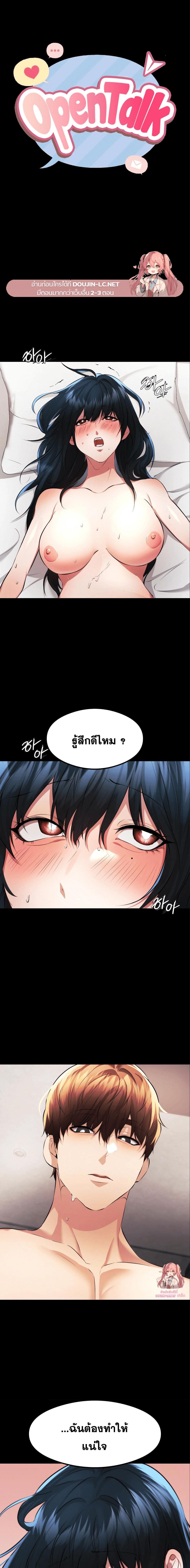 หน้า 1