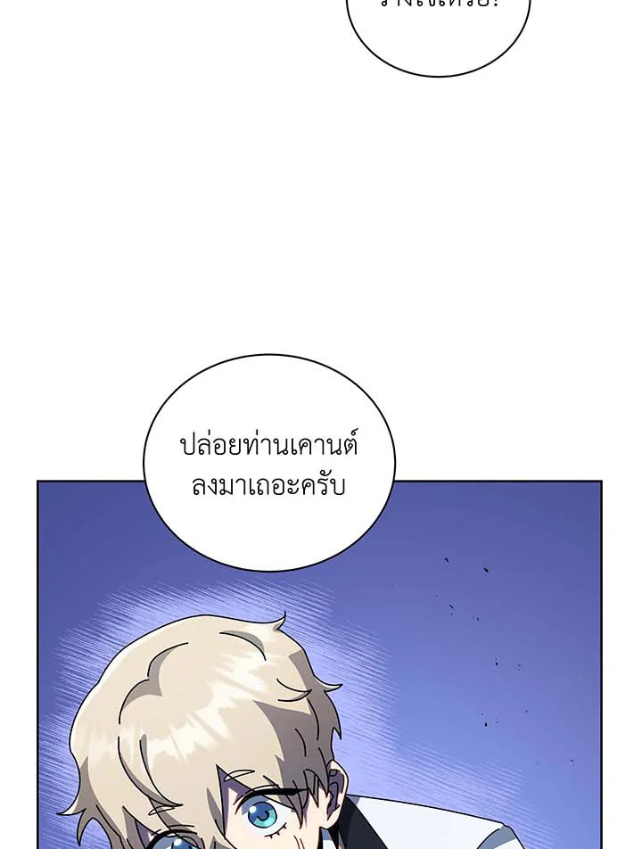 หน้า 101