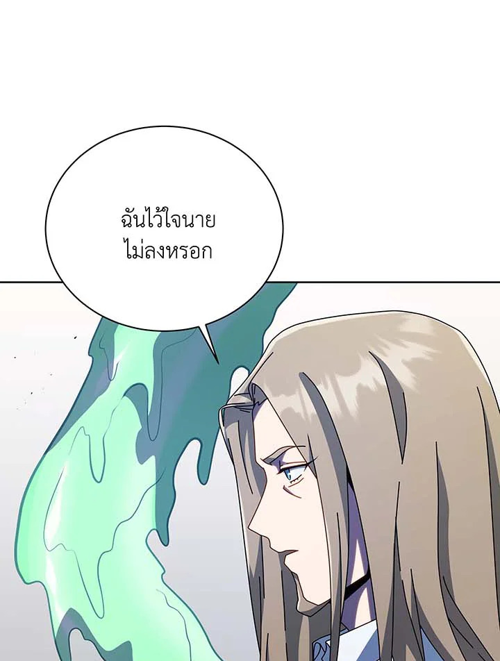 หน้า 103