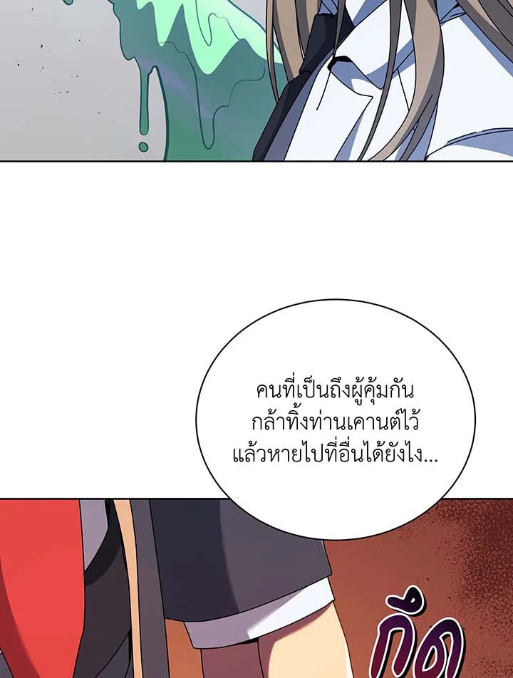 หน้า 104