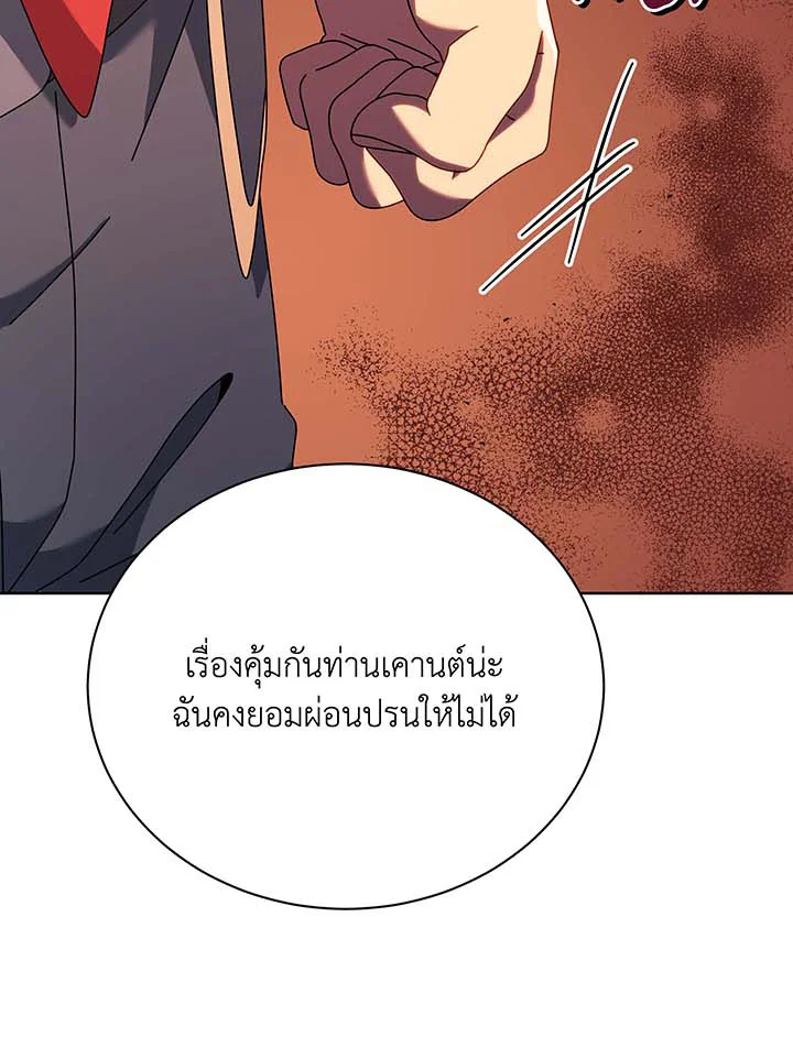 หน้า 105