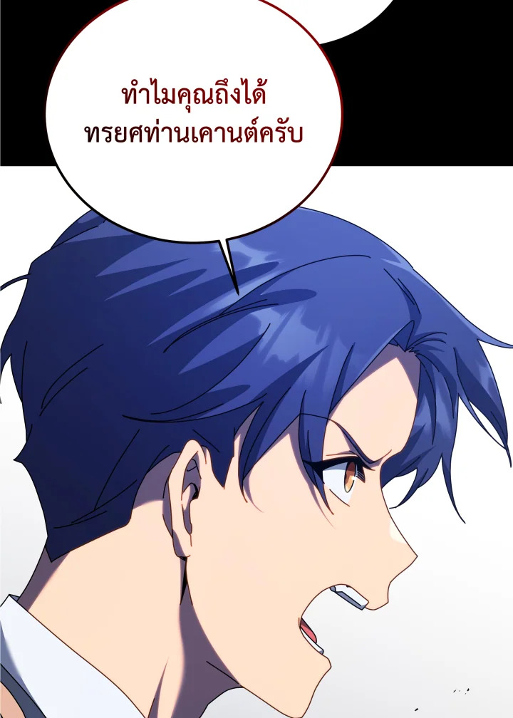 หน้า 106
