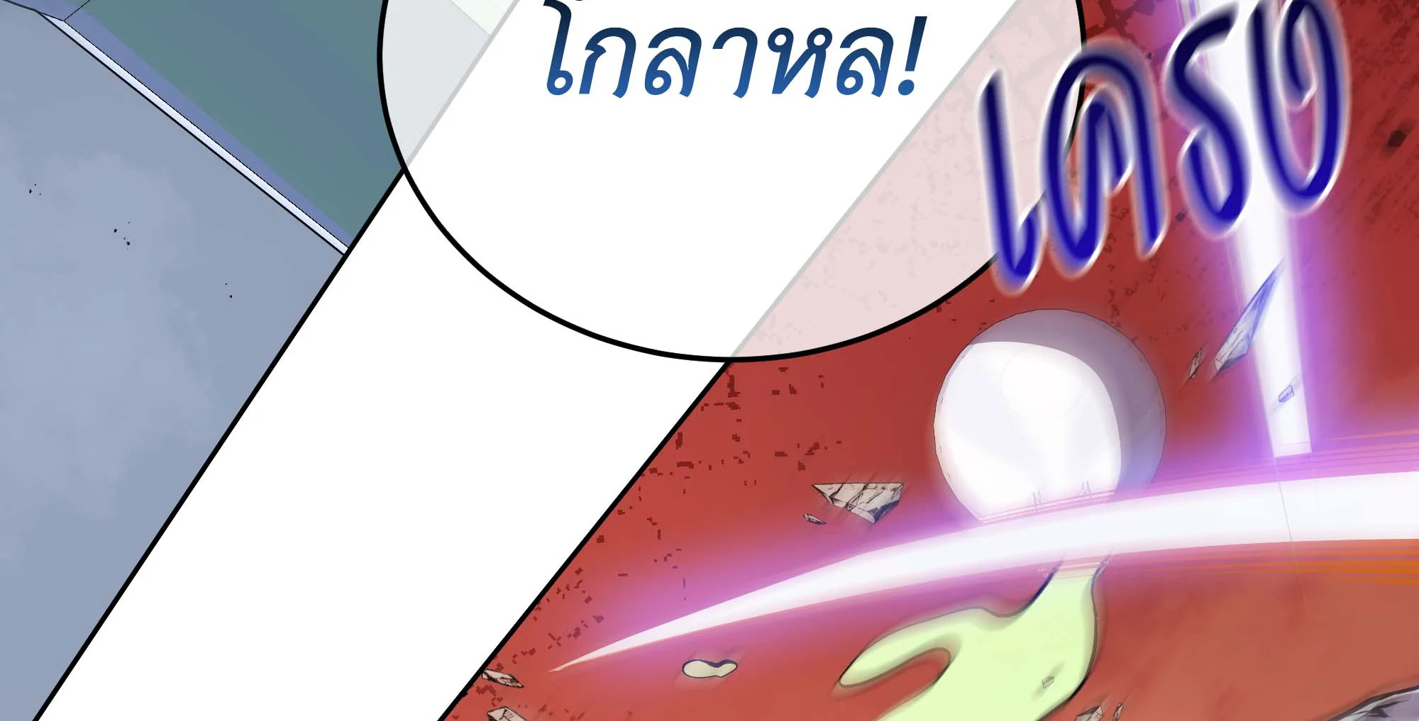 หน้า 110