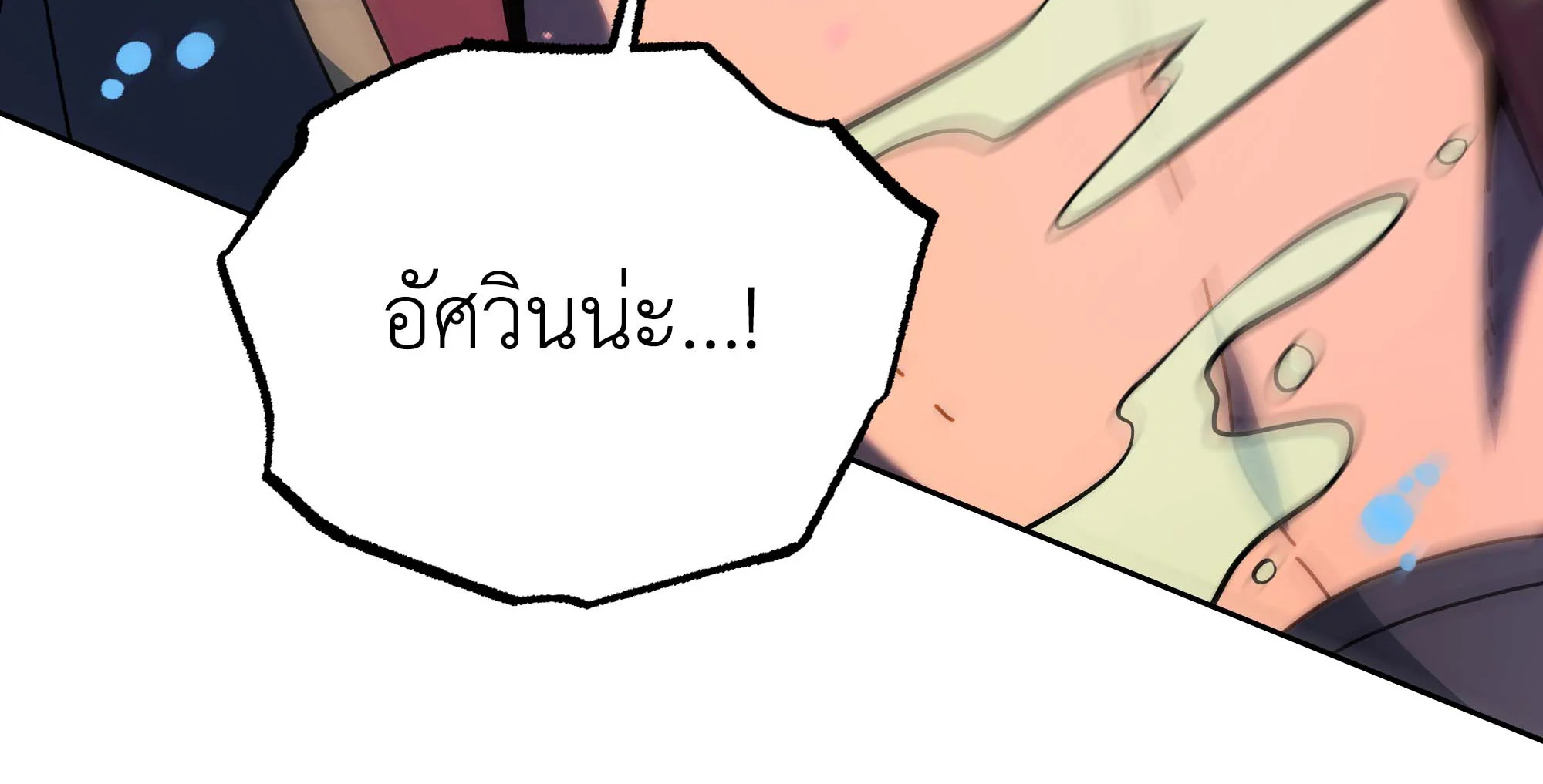 หน้า 118