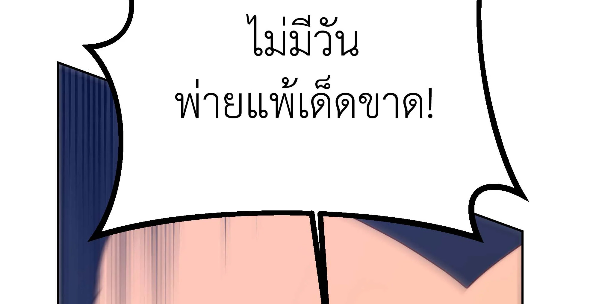หน้า 120
