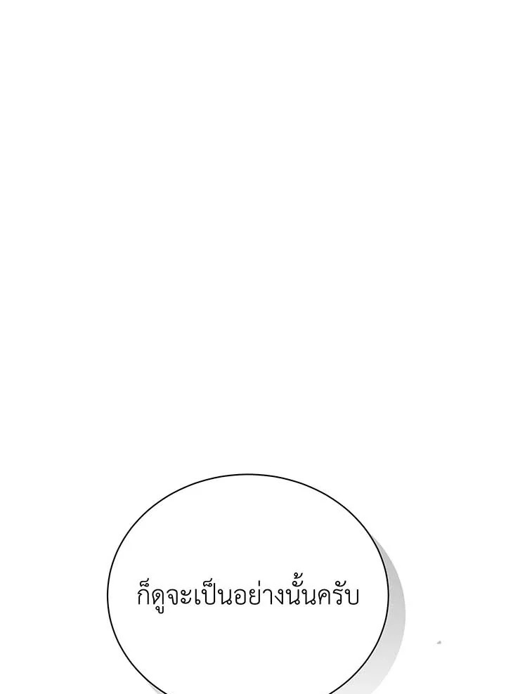 หน้า 125
