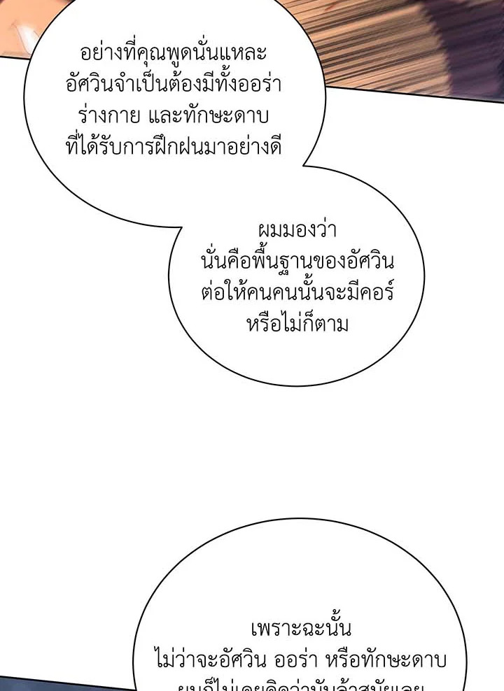 หน้า 130