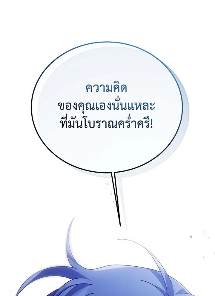 หน้า 133