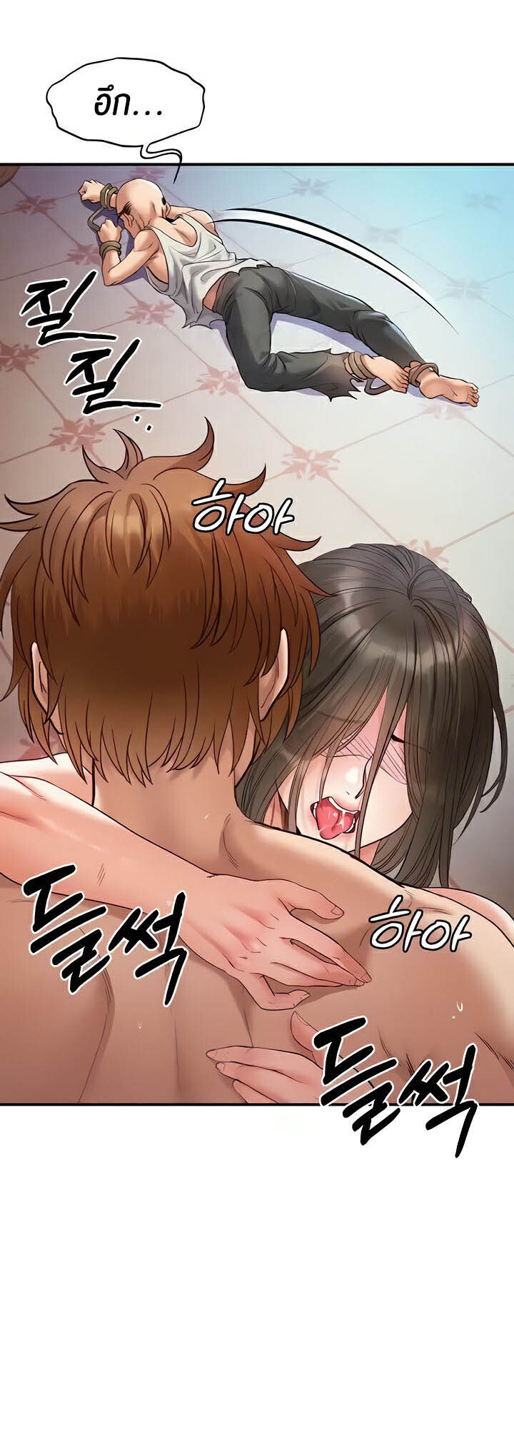 หน้า 47