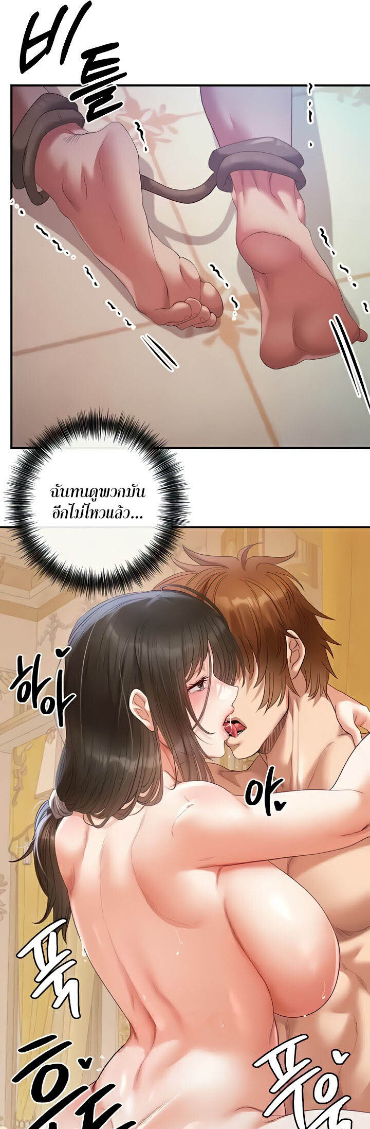 หน้า 48