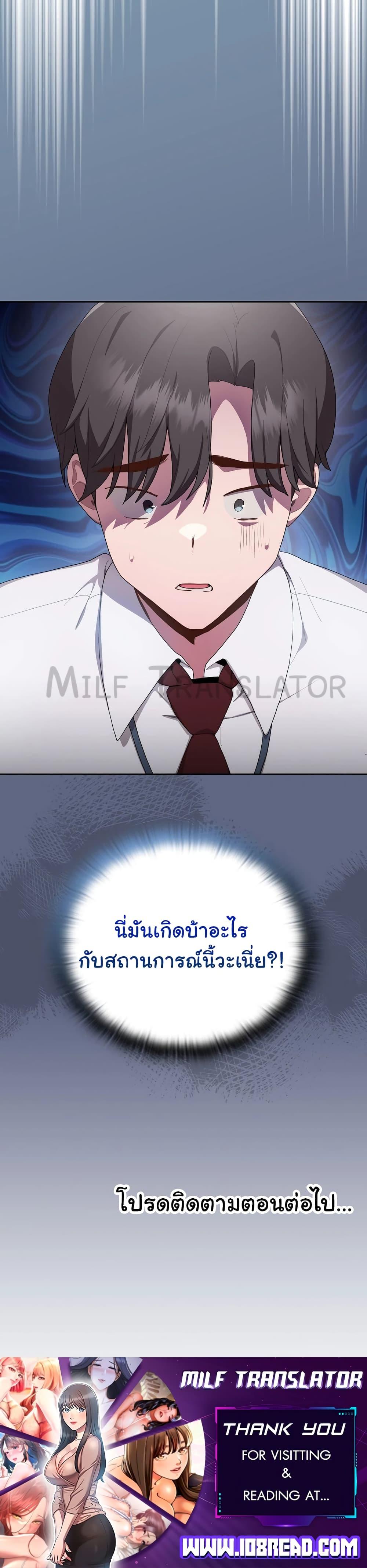 หน้า 50